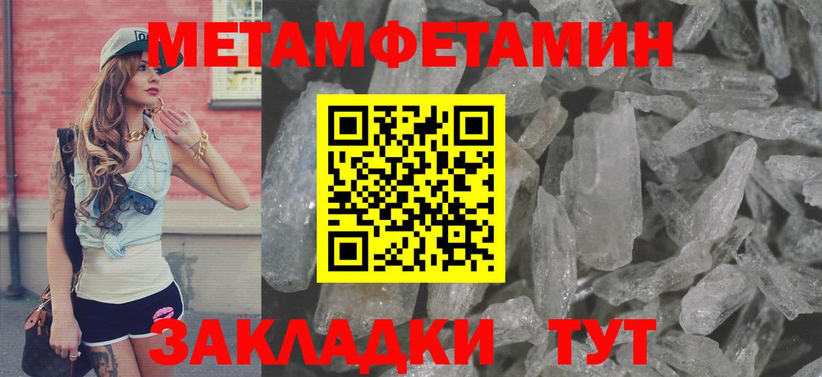 Amphetamine Розовый Глазов