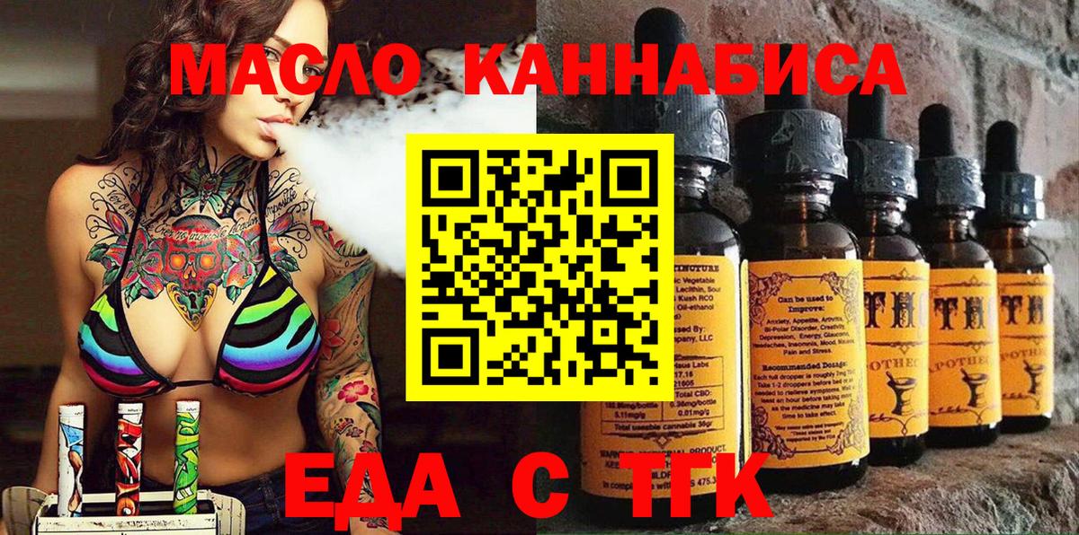 Глазов  Canna-Cookies марихуана  Вход с VPN 