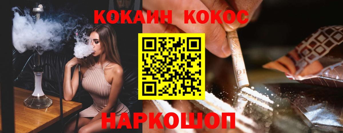 Вейп ТГК Глазов