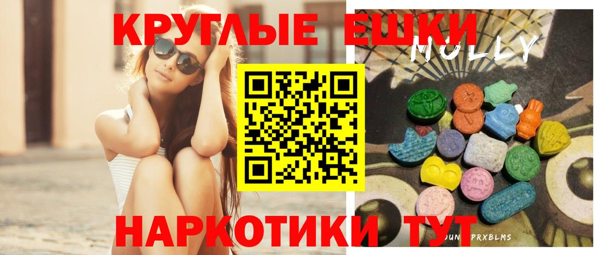 Глазов  где купить наркотик  Экстази 280 MDMA  Вход с VPN  блэк спрут ONION  Экстази 250 мг 