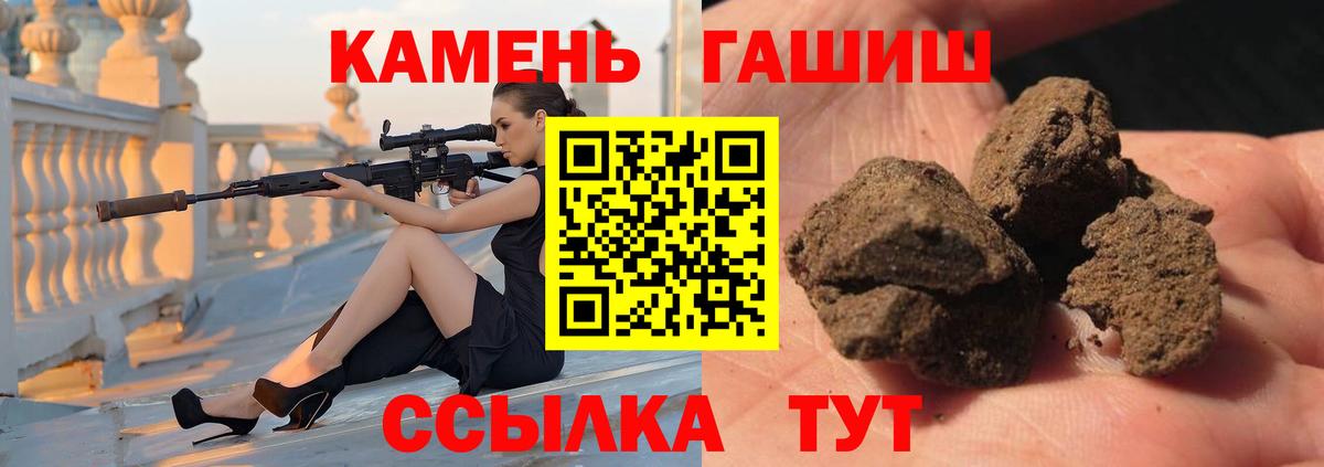 Канабис  Кокаин  Глазов  Где продают наркотики?  ГАШИШ  Меф кристаллы  Героин  МЕТАДОН  COCAIN  Вход с VPN  Альфа ПВП СК кристаллы 