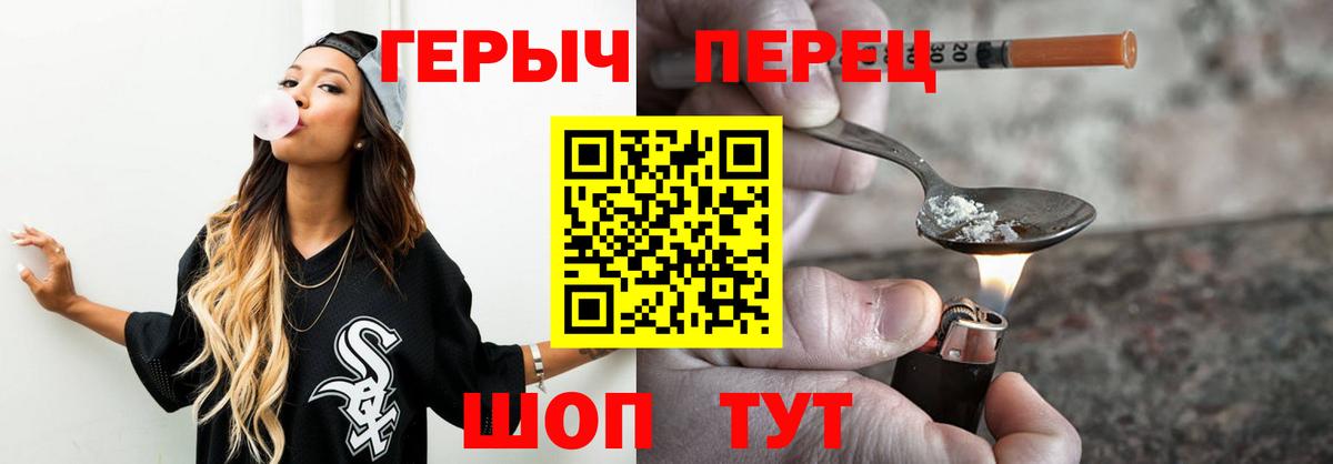 Глазов  ГЕРОИН афганец  Вход с VPN 