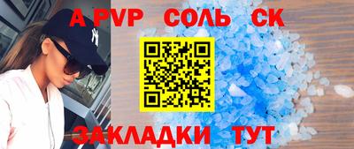 мдма Сланцы