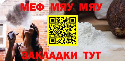 гидра Севастополь