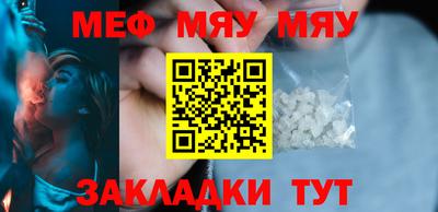 гидра Севастополь