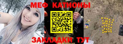 гашишное масло Славгород