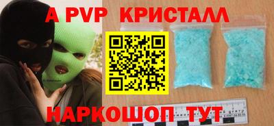 гидра Севастополь