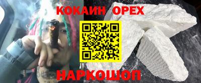 дживик Северобайкальск