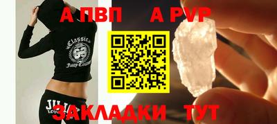 трава Свободный