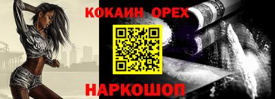 мдма Сланцы
