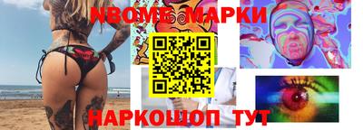 гидра Севастополь