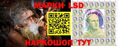 гидра Севастополь