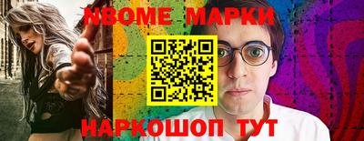 мдма Сланцы