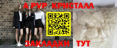 дживик Северобайкальск