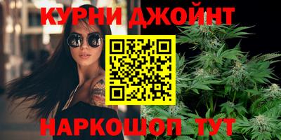 гидра Севастополь