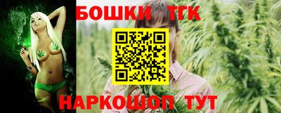 гашишное масло Славгород