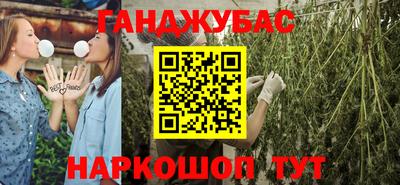 ГАЛЛЮЦИНОГЕННЫЕ ГРИБЫ Славянск-на-Кубани