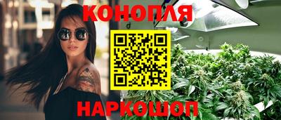 гашишное масло Славгород