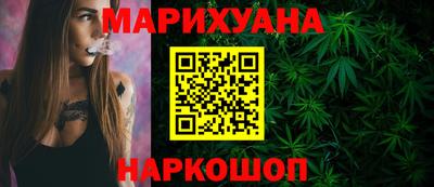 мдма Сланцы
