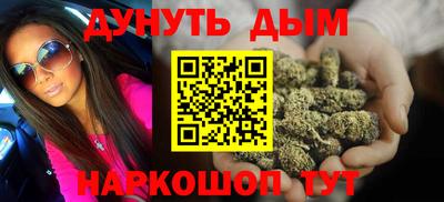 ГАЛЛЮЦИНОГЕННЫЕ ГРИБЫ Славянск-на-Кубани