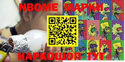 гидра Севастополь
