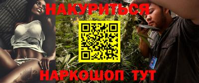 ГАЛЛЮЦИНОГЕННЫЕ ГРИБЫ Славянск-на-Кубани
