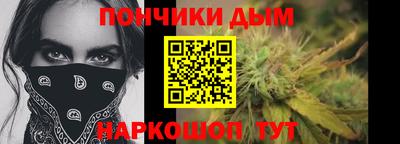 гашишное масло Славгород