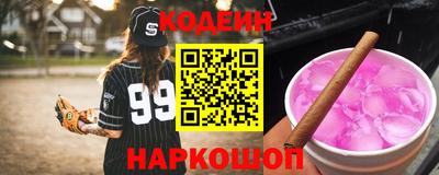дживик Северобайкальск