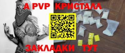 мдма Сланцы