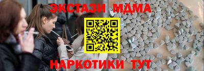 ГАЛЛЮЦИНОГЕННЫЕ ГРИБЫ Славянск-на-Кубани