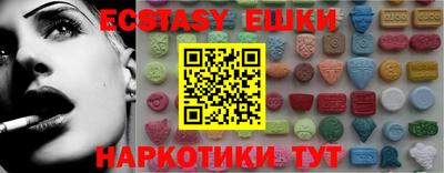 гашишное масло Славгород