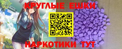 гашишное масло Славгород