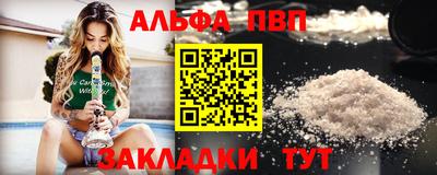 мдма Сланцы