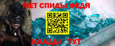 гашишное масло Славгород