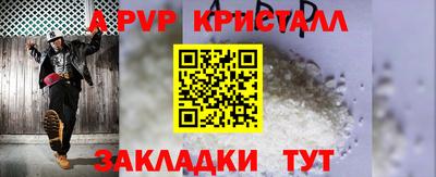 гашишное масло Славгород