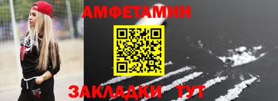 мдма Сланцы