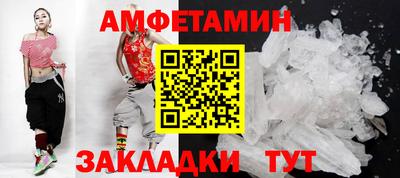 дживик Северобайкальск