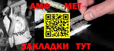 мдма Сланцы