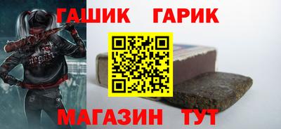 дживик Северобайкальск