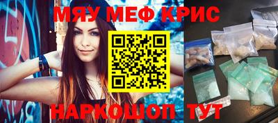 ГАЛЛЮЦИНОГЕННЫЕ ГРИБЫ Славянск-на-Кубани