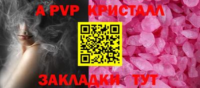 гашишное масло Славгород