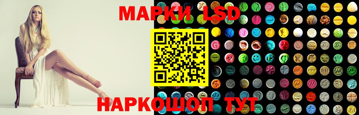 Лсд 25 экстази кислота  ЛСД экстази  mega сайт  Глазов  ЛСД экстази кислота  Вход с VPN 