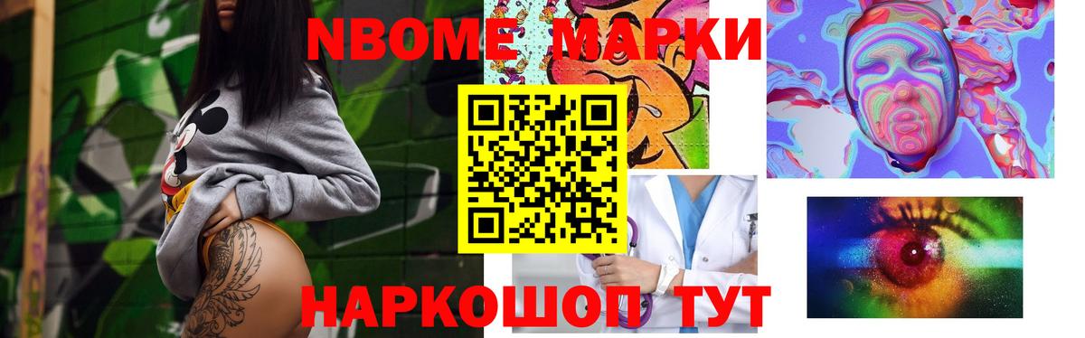 ЛСД экстази ecstasy Глазов