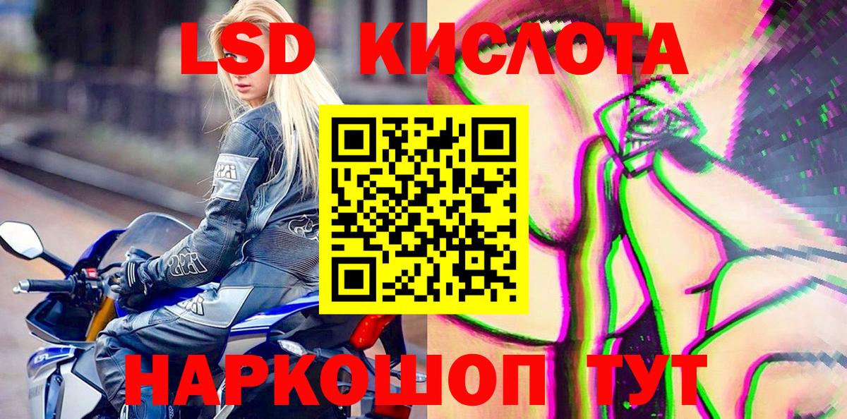 Наркотические марки 1,5мг Глазов