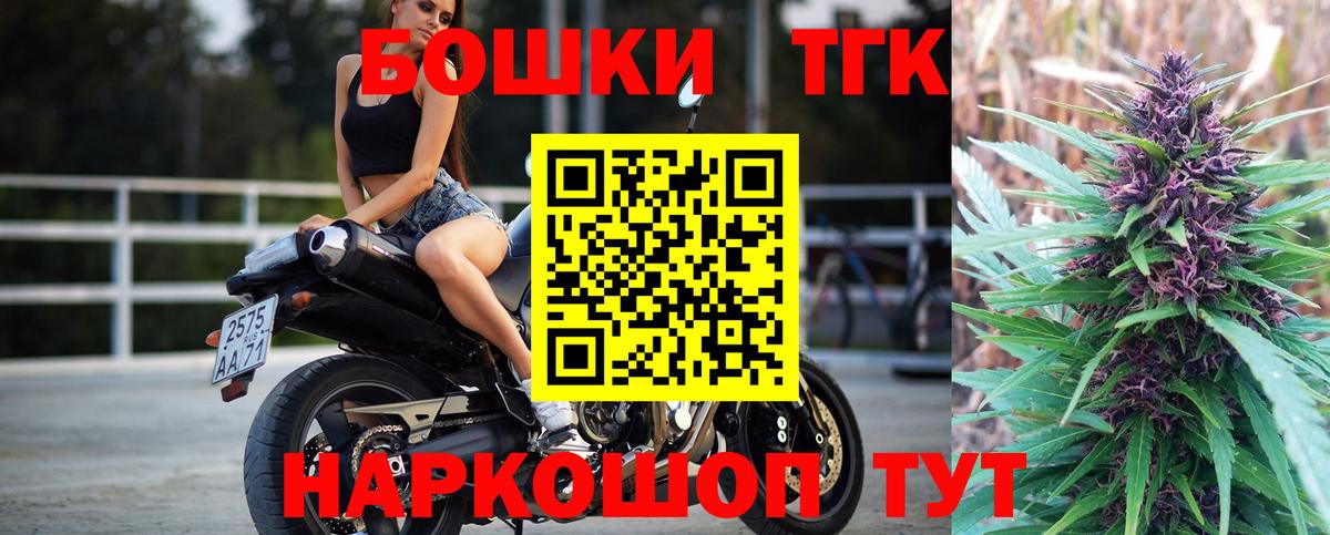 Шишки марихуана ГИДРОПОН  Вход с VPN  Конопля OG Kush  Глазов 